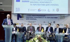 Representatives of FRA took part in the conference "New industrialization: challenges, opportunities and prospects for Ukraine"