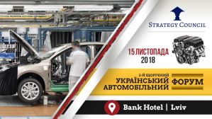 The Second Annual Automobile Forum in Lviv