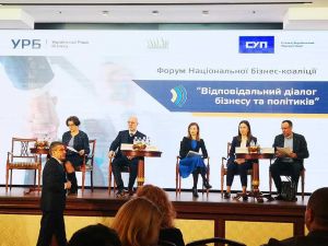 Forum "Responsible Business and Policy Dialogue"