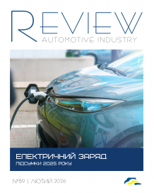 REVIEW №89 (26.02.2026) Електричний заряд