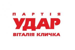 Партия "УДАР" требует отмены утилизационного сбора