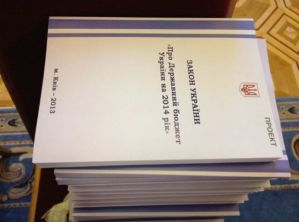 Внесены изменения в Государственный бюджет на 2014