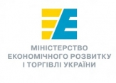 Автономные торговые преференции для Украины