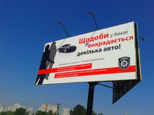 ГАИ предупреждает об опасности