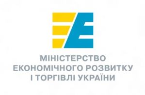 Состоялось очередное заседание Общественного совета при Министерстве экономического развития Украины