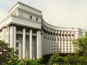 Кабинет Министров Украины разработал проект Концепции реформирования налоговой системы