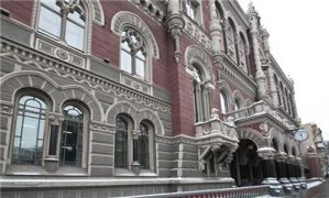 Нацбанк грозит наказать банки, штрафующие заемщиков в зоне АТО