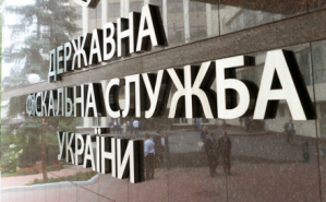 Представители Федерации работодателей автомобильной отрасли 19 марта 2015 приняли участие в заседании Общественного совета при Государственной фискальной службе Украины