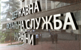 Представители Федерации работодателей автомобильной отрасли 24 марта 2015 приняли участие в заседании Правления Общественного совета при Государственной фискальной службе Украины