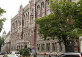 НБУ решает, как избавиться от множественного курса