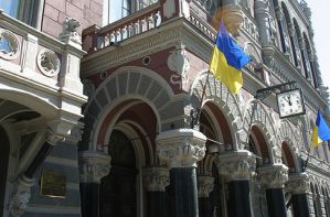 Нацбанк ввел новые требования для импортеров