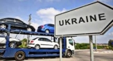 Украина может снизить пошлины на импортные авто