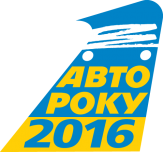 Глава Федерации в Набсовете Авто Года 2016