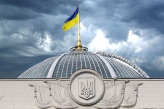 ІНФОРМАЦІЙНО-АНАЛІТИЧНИЙ МОНІТОРИНГ ПІДСУМКІВ РОБОТИ ВЕРХОВНОЇ РАДИ УКРАЇНИ ПРОТЯГОМ 2015 РОКУ