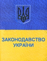 Какие изменения в законодательстве начали действовать с 1 января?