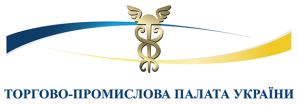 Об'єднання бізнесу при Торгово-промисловій палаті України візьметься за організацію модернізації промисловості
