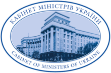 Звіт про хід і результати виконання Програми діяльності Кабінету Міністрів України у 2015 році