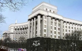 Правительство обнародовало план действий Кабинета Министров Украины на 2016 год.