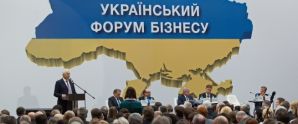 Представники Федерації Роботодавців автомобільної галузі взяли участь в Українському форумі бізнесу, який проходив з 16 по 18 березня у Києві.
