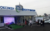 Открыта первая в Украине станция для зарядки электромобилей
