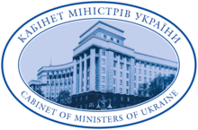 Отчет о ходе выполнения общегосударственных программ в 2015 году