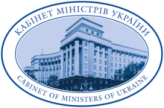 Отчет о ходе выполнения общегосударственных программ в 2015 году
