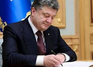 Порошенко подписал закон о снижении акциза на подержанные авто