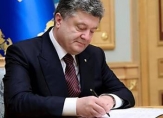 Порошенко подписал закон о снижении акциза на подержанные авто