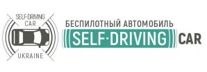 Запорожские разработчики анонсировали первый украинский беспилотный автомобиль и концепт «умной дороги»