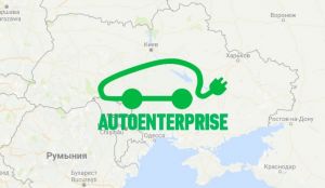 «АвтоЭнетрпрайз» разработала уникальное программного обеспечение для электромобилей