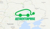 «АвтоЭнетрпрайз» разработала уникальное программного обеспечение для электромобилей