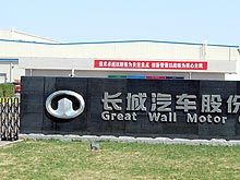 Great Wall подтвердил, что ведет переговоры о покупке марки Jeep