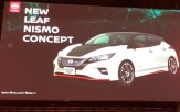 Nissan Leaf 2018 получит новую версию