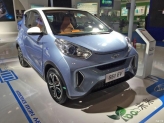 Chery, «вооруженный» электромобилями, вторгнется в 2019 году в Европу