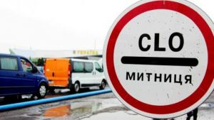 С Нового года в Украине подешевеет растаможка автомобилей