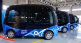 Bus-drone Baidu entered the mass production