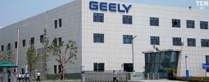 Geely открывает новый завод для выпуска больших моделей