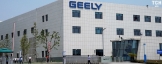 Geely открывает новый завод для выпуска больших моделей