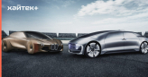 BMW и Daimler хотят вывести робомобили на дороги в 2024 году